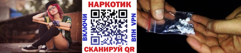 Codein Тихорецк
