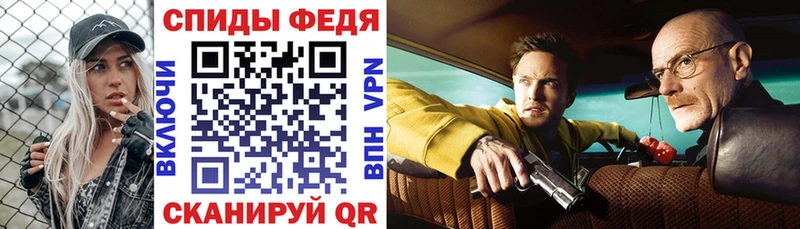 Амфетамин Premium Тихорецк