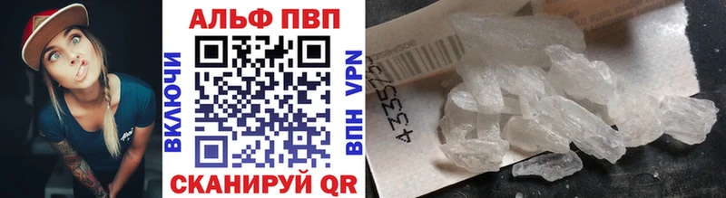 Alpha PVP СК КРИС  Купить закладки  Тихорецк 