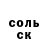 КЕТАМИН VHQ Andrey Lebedchenko