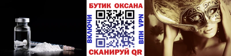 Купить где  Тихорецк  БУТИРАТ оксибутират 