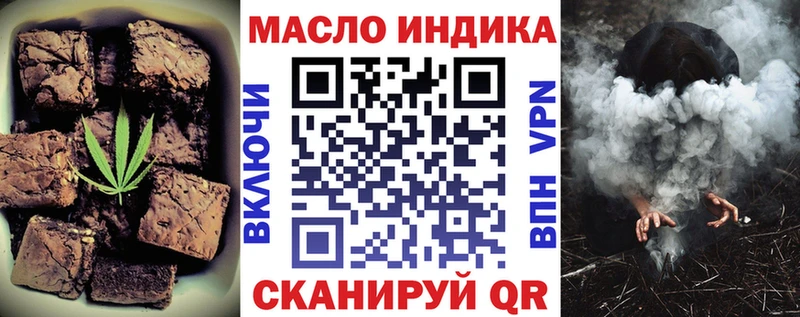 Купить закладки  Тихорецк  Canna-Cookies конопля 