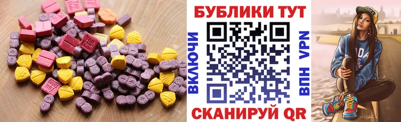 Купить где  Тихорецк  Ecstasy VHQ 