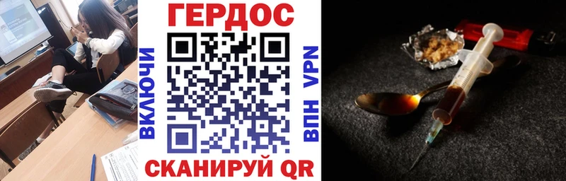 Купить закладки  Тихорецк  Героин герыч 