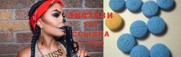 COCAINE Зеленодольск