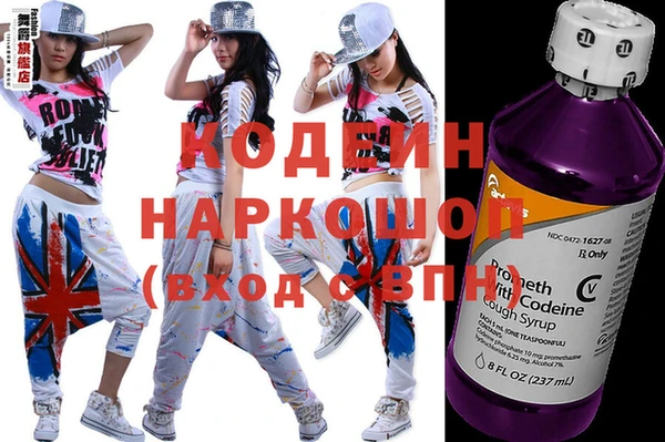 таблы Зеленокумск