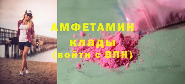 COCAINE Зеленодольск