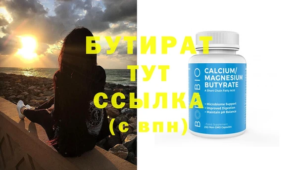 таблы Зеленокумск
