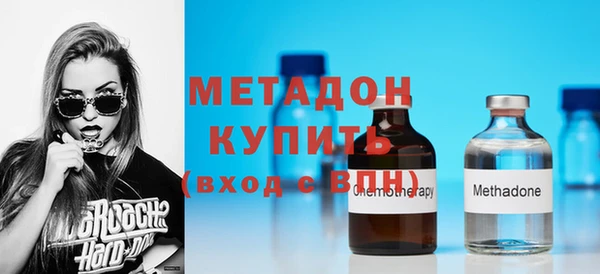 метамфетамин Зерноград