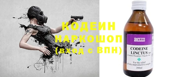 COCAINE Зеленодольск