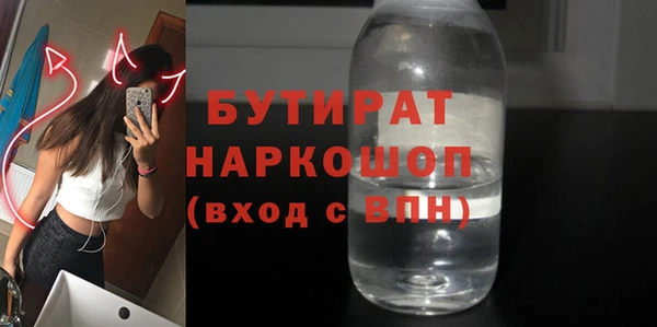 метамфетамин Зерноград