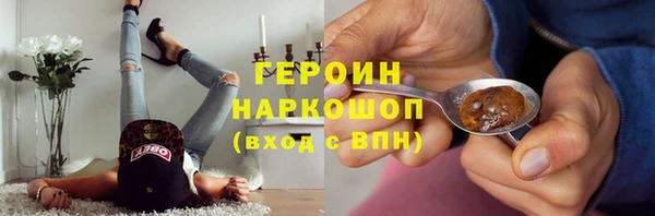 таблы Зеленокумск