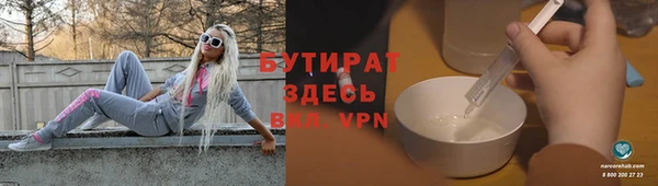 таблы Зеленокумск