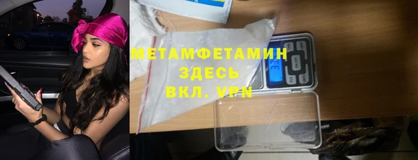 таблы Зеленокумск