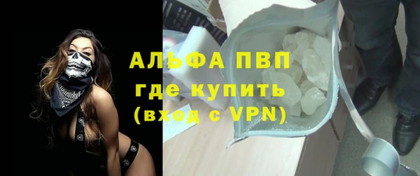 метамфетамин Зерноград