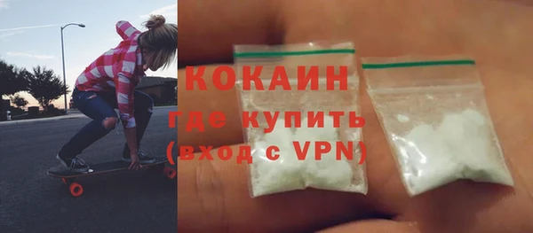 COCAINE Зеленодольск