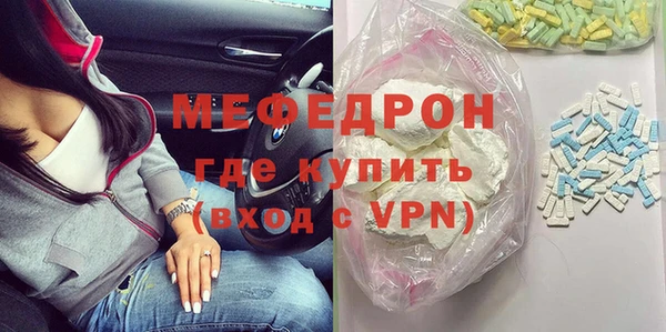 метамфетамин Зерноград