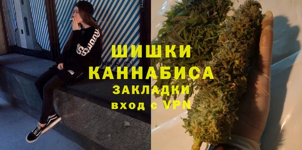 метамфетамин Зерноград