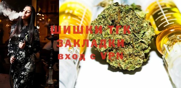 COCAINE Зеленодольск