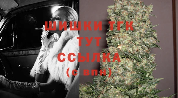 COCAINE Зеленодольск