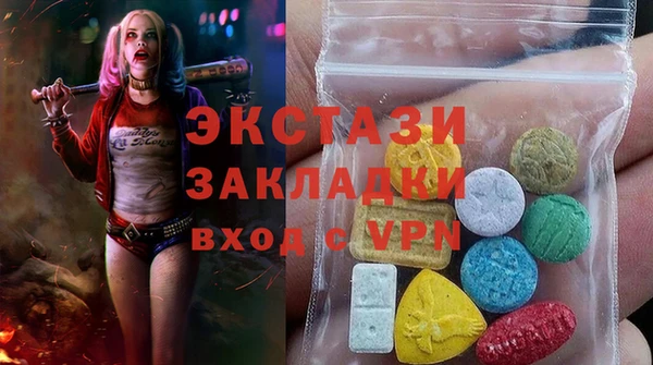 таблы Зеленокумск