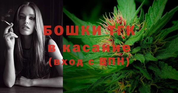 таблы Зеленокумск