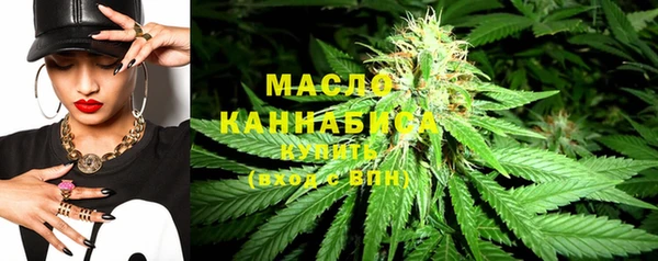 метамфетамин Зерноград