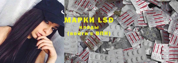 COCAINE Зеленодольск