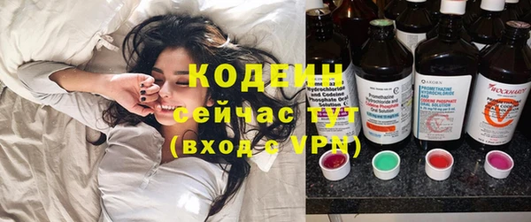 таблы Зеленокумск