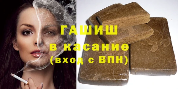 таблы Зеленокумск