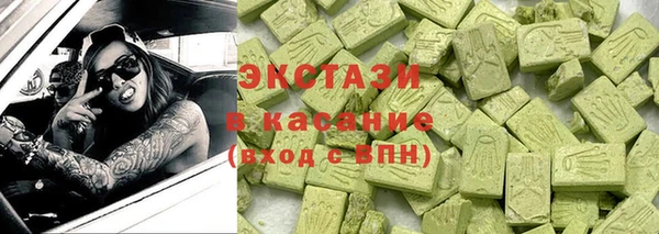 метамфетамин Зерноград