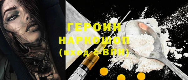 таблы Зеленокумск