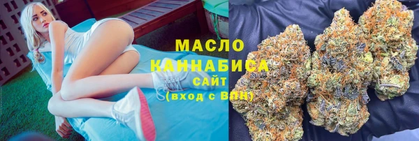таблы Зеленокумск