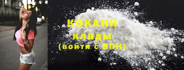 метамфетамин Зерноград