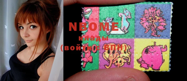 COCAINE Зеленодольск