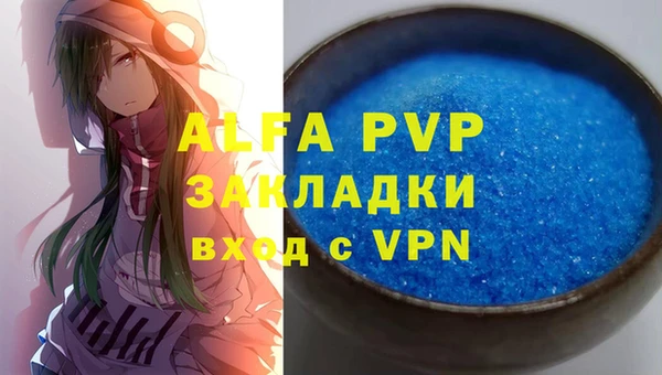 метамфетамин Зерноград