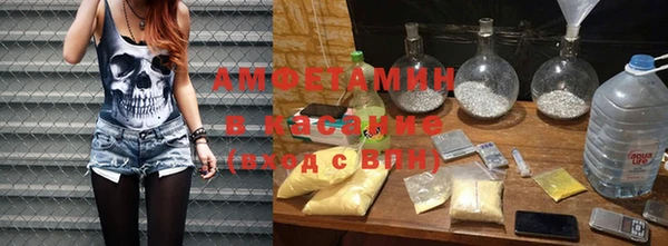 таблы Зеленокумск