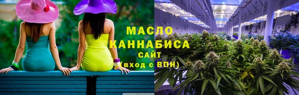 таблы Зеленокумск