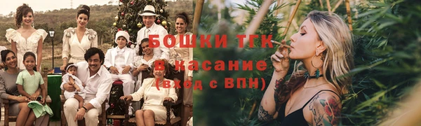 таблы Зеленокумск