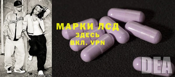 таблы Зеленокумск