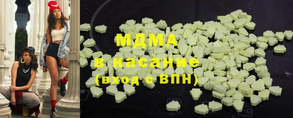 метамфетамин Зерноград