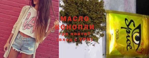 COCAINE Зеленодольск