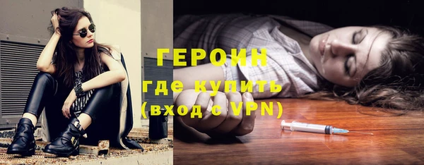 метамфетамин Зерноград