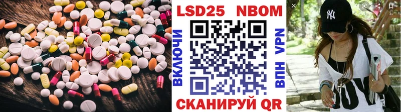 ЛСД экстази ecstasy  Купить закладки  Тихорецк 