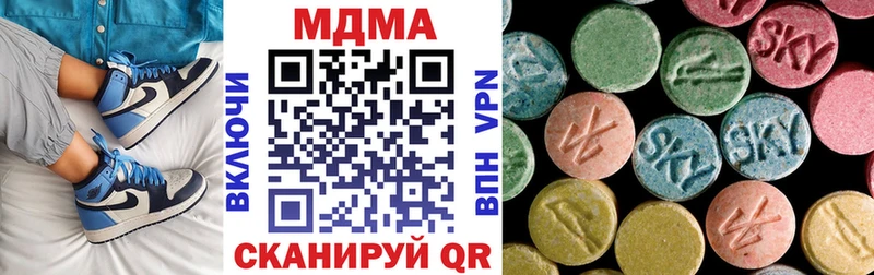 Купить  Тихорецк  MDMA crystal 