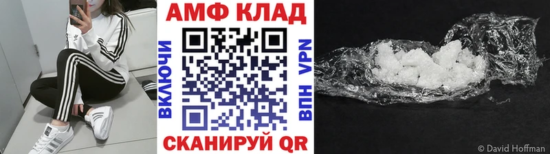Купить  Тихорецк  Метамфетамин Methamphetamine 
