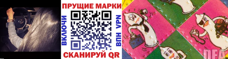 Купить  Тихорецк  Марки NBOMe 1,5мг 