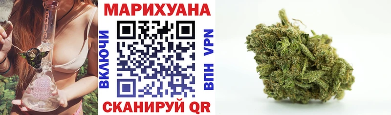 Купить  Тихорецк  Шишки марихуана план 
